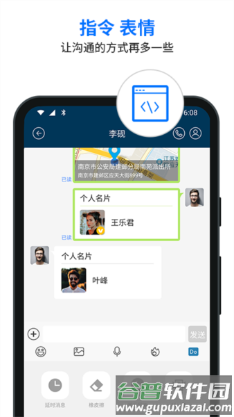 信源豆豆app下载2