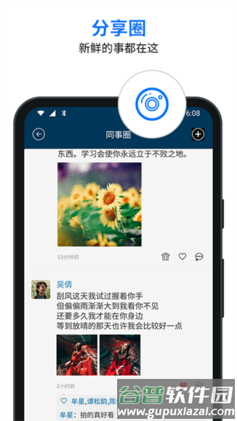 信源豆豆app下载3