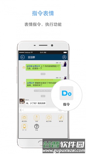 信源豆豆官方版截图1