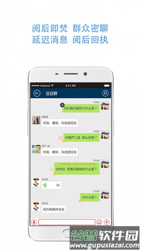 信源豆豆官方版截图3