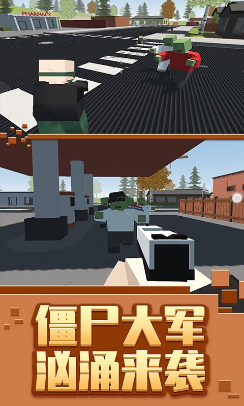 僵尸生存模拟器游戏截图3