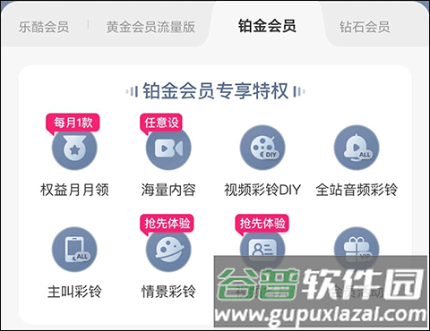 沃音乐安卓版11