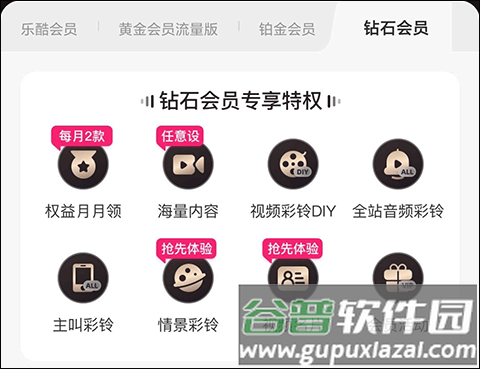 沃音乐安卓版12