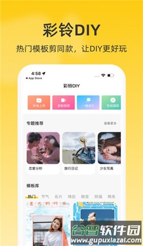 沃音乐安卓版截图5