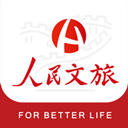 人民日报文旅客户端v6.1.4