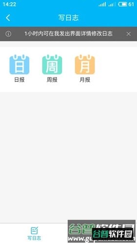 计支宝截图4