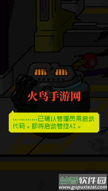 小小炸弹少女游戏