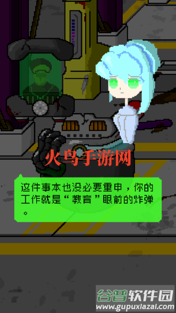 小小炸弹少女游戏
