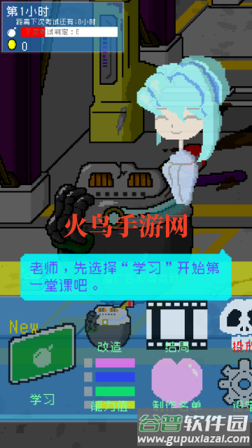 小小炸弹少女游戏