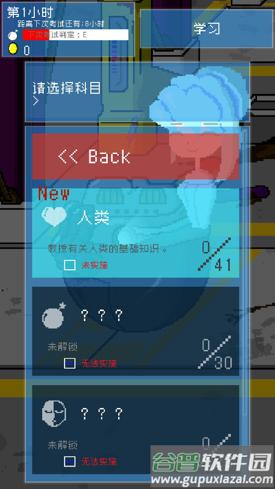 小小炸弹少女游戏截图1