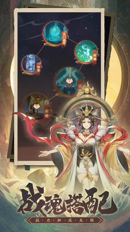 国漫之光游戏截图3