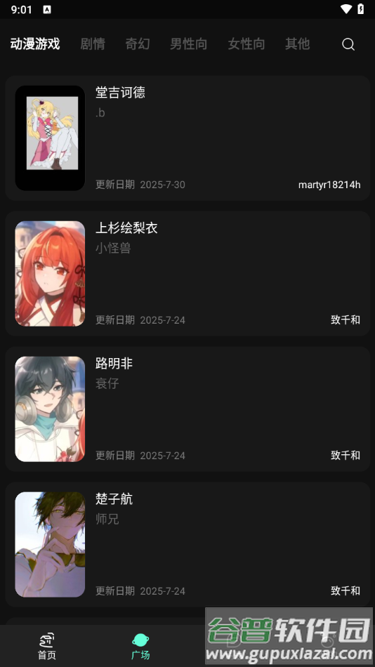 神舟ai下载安装官方版截图1