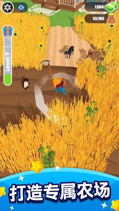 收割大师游戏截图5