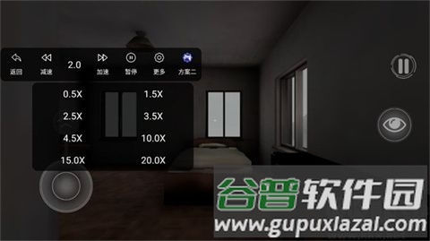 游戏操作配图2