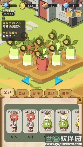 僵尸牧场物语游戏