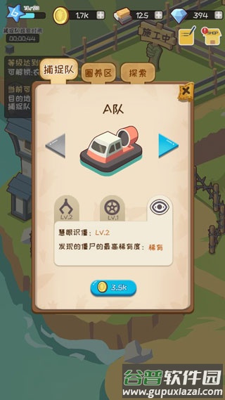 僵尸牧场物语游戏