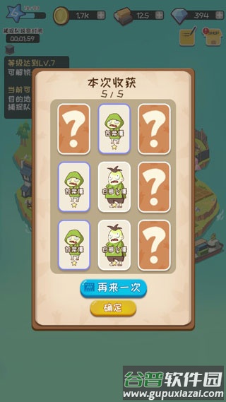 僵尸牧场物语游戏