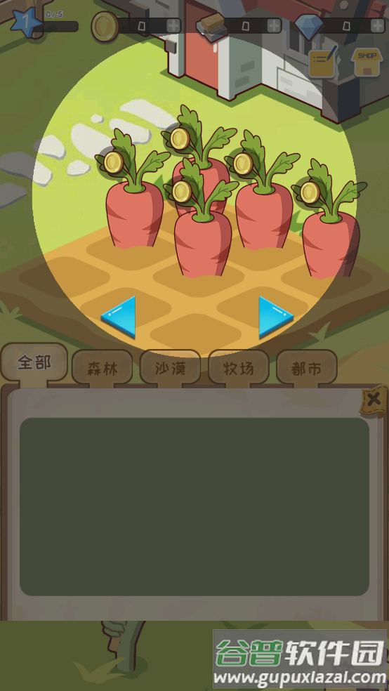 僵尸牧场物语游戏截图3