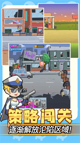 我怕你个鬼游戏截图1