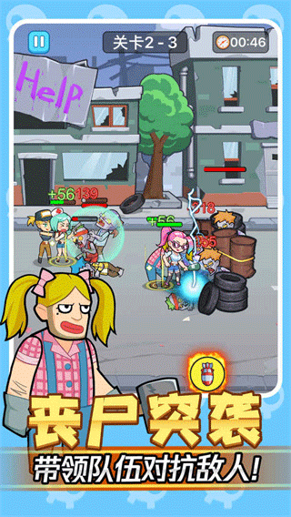 我怕你个鬼游戏截图2