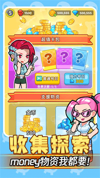 我怕你个鬼游戏截图4