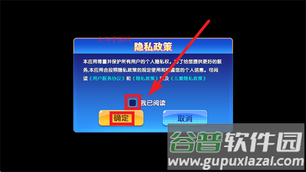 大富豪捕鱼最新版本下载