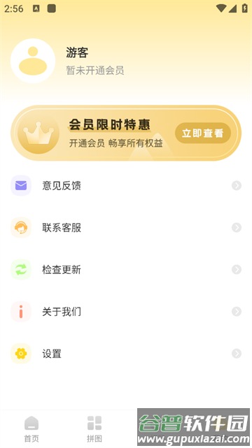 调色Lr滤镜大师app