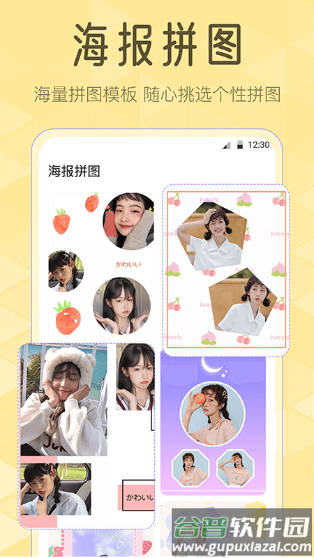 调色Lr滤镜大师app下载截图3
