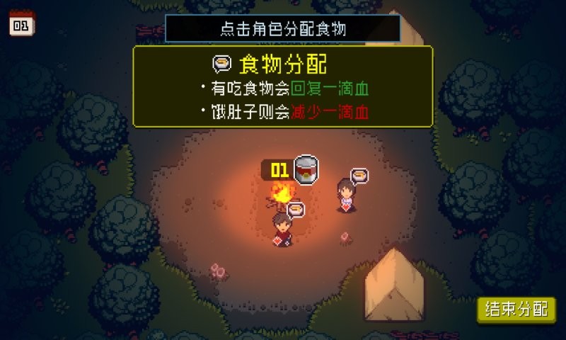僵尸来了中文版截图1