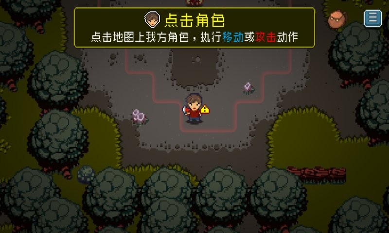 僵尸来了中文版截图3