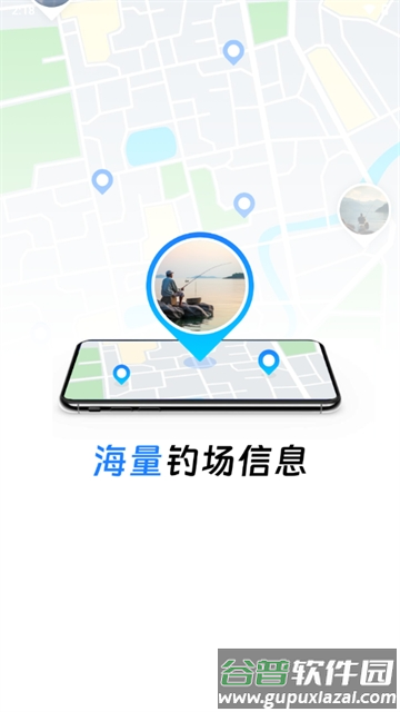 钓鱼多多