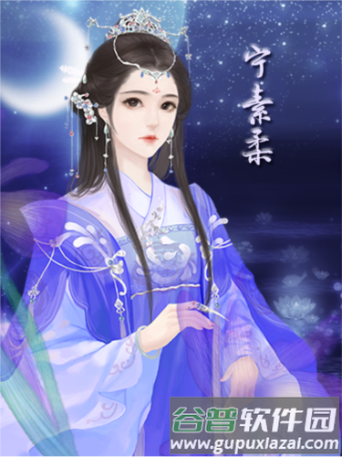 江山无殇游戏图片1