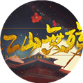 江山无殇清软内置金手指2025v3.27