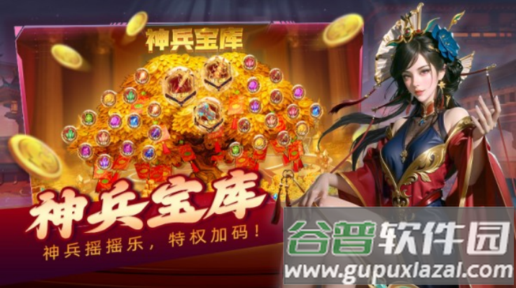 吉祥街机捕鱼高爆版本截图1