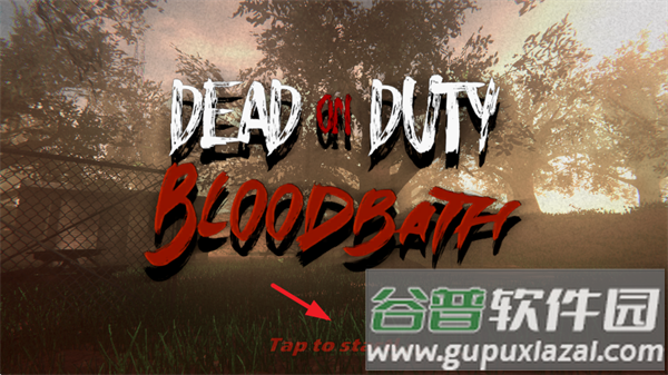 使命必达血洗最新版下载