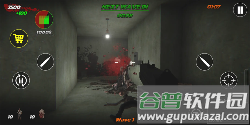 使命必达血洗最新版下载截图3