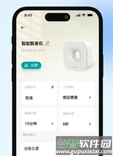 瑞沃智能图片2
