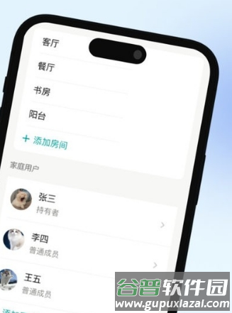 瑞沃智能图片3