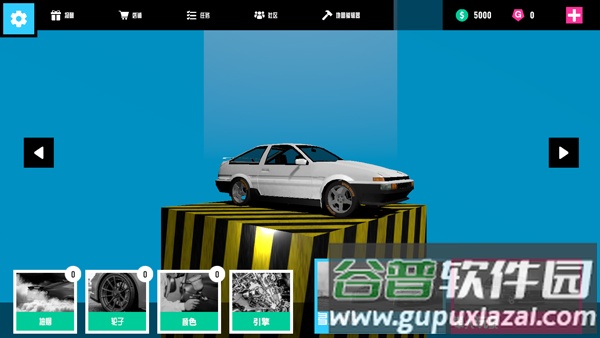 碰撞测试模拟器2无限金币(CrashX)截图1