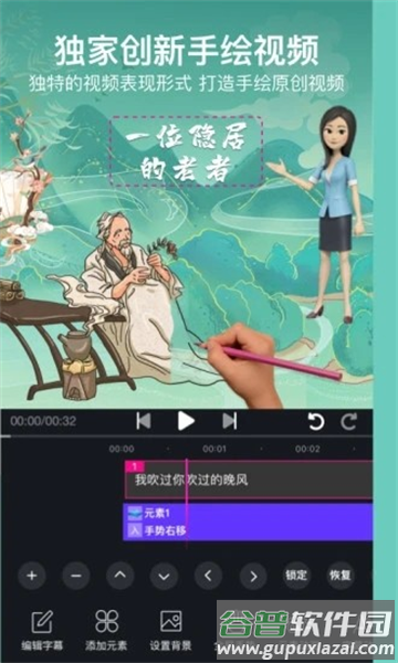 美册视频编辑制作官方版