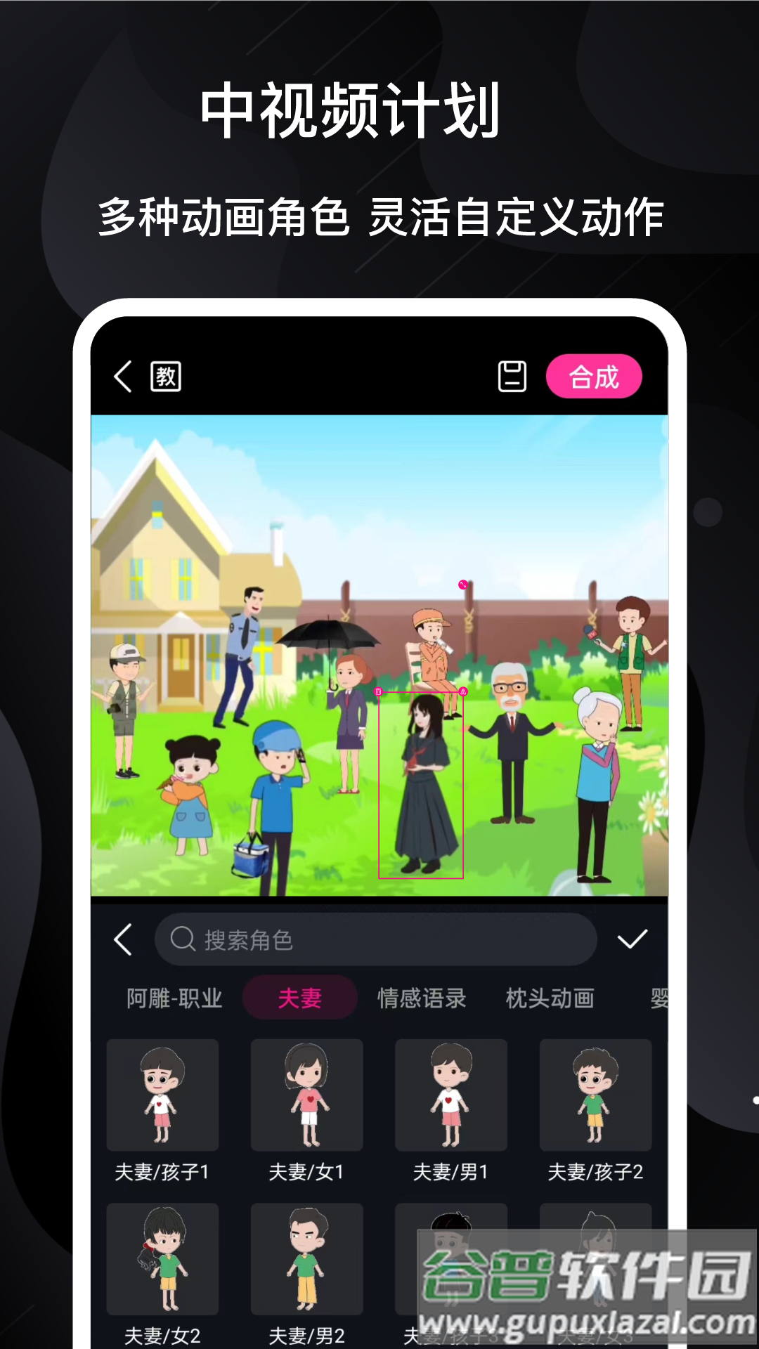 美册视频编辑制作免费版下载（美册视频制作）截图3