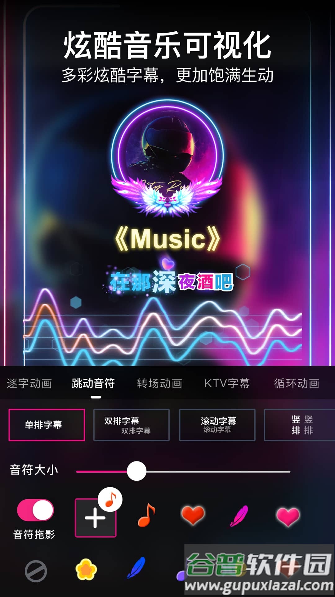 美册视频编辑制作免费版下载（美册视频制作）截图4