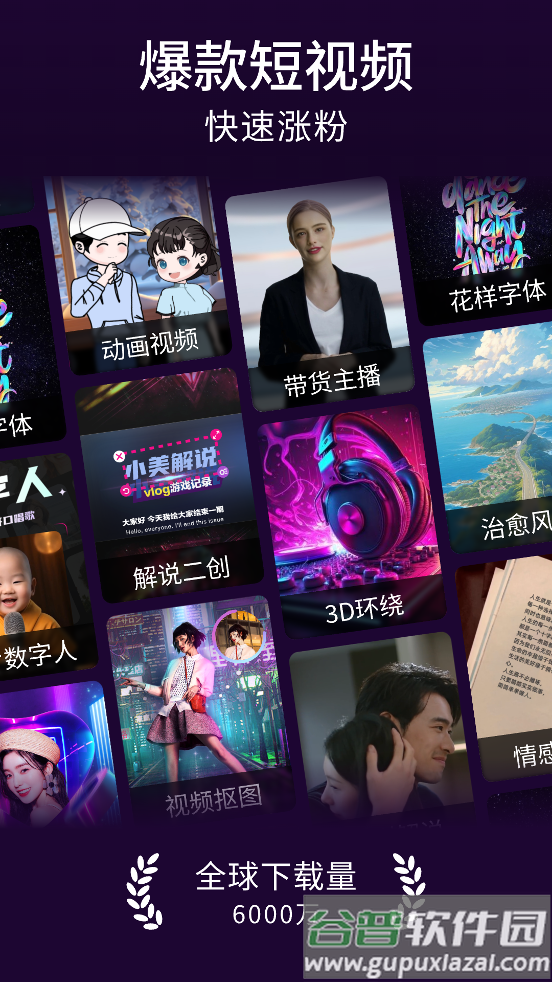 美册视频编辑制作免费版下载（美册视频制作）截图5