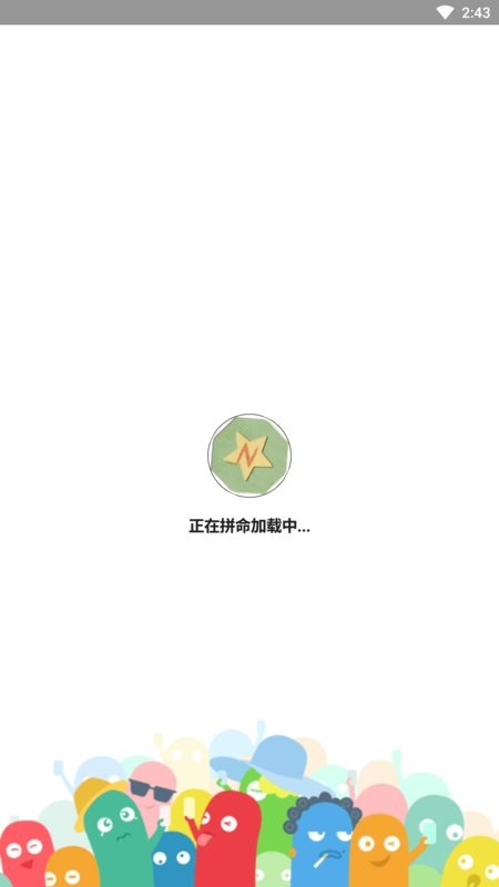 qq空间删除助手截图1