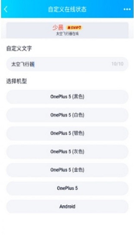 qq自定义在线app下载