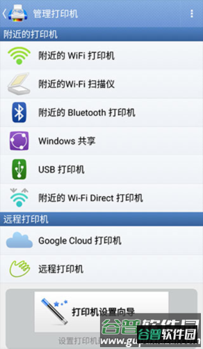 PrintHand官方版8