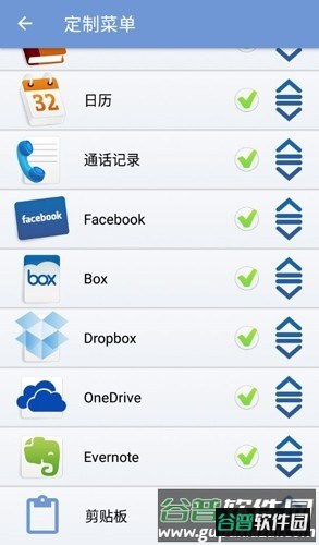 PrintHand官方版截图5