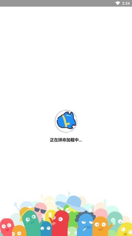 qq任意机型在线修改器截图3