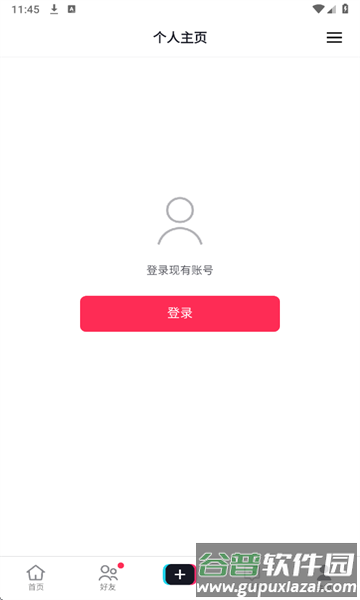tiktok国际版下载官方正版截图2