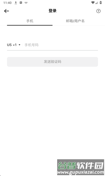 tiktok国际版下载官方正版截图3